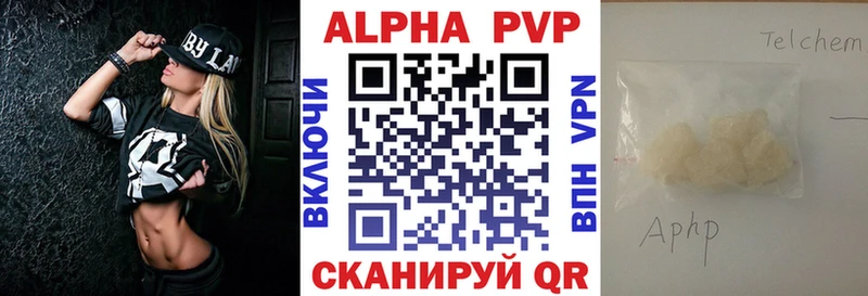 Alpha-PVP мука  Гремячинск 