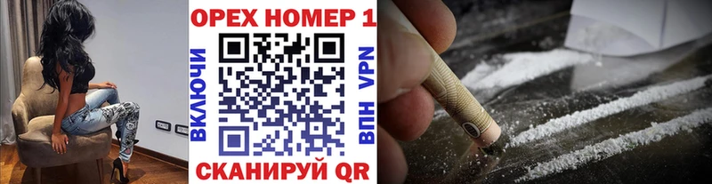закладки  Гремячинск  Кокаин Перу 