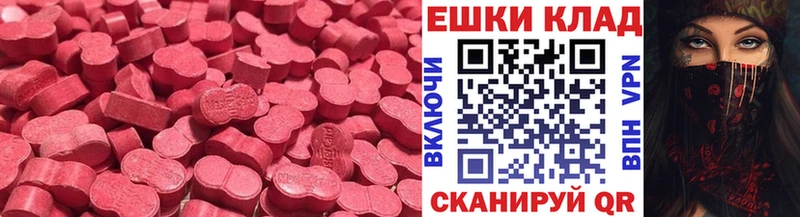 Ecstasy mix  Гремячинск 