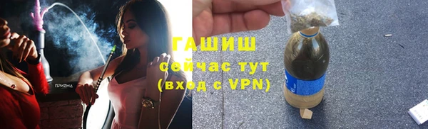 трава Белоозёрский