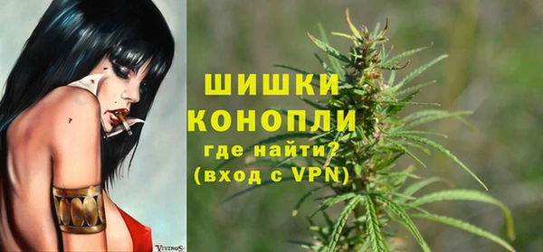 мефедрон Беломорск