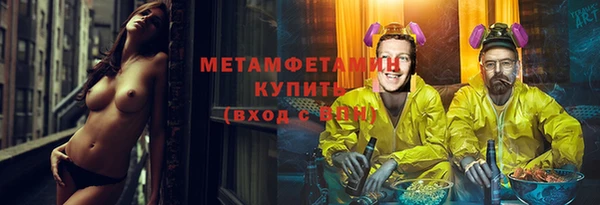 мефедрон Беломорск