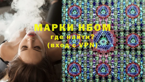 MDMA Premium VHQ Белокуриха