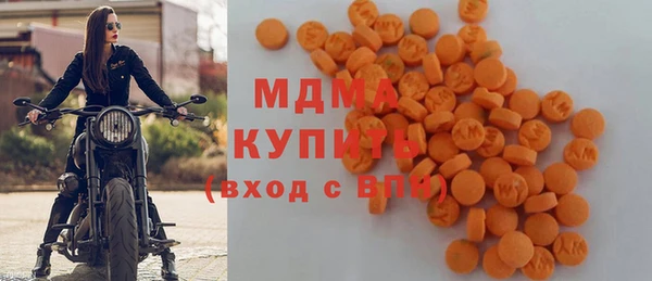 MDMA Premium VHQ Белокуриха