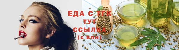 трава Белоозёрский