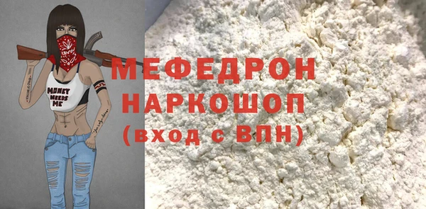 MDMA Premium VHQ Белокуриха