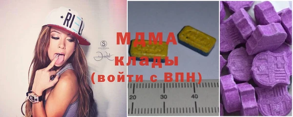 MDMA Premium VHQ Белокуриха