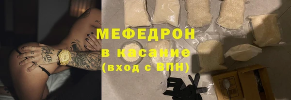 MDMA Premium VHQ Белокуриха