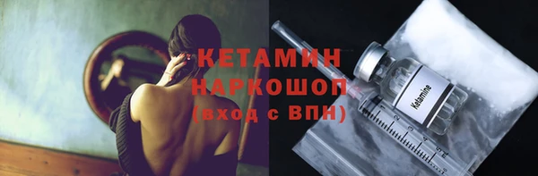 трава Белоозёрский