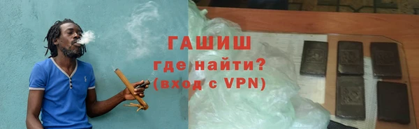 MDMA Premium VHQ Белокуриха