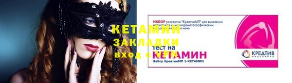 мефедрон Беломорск