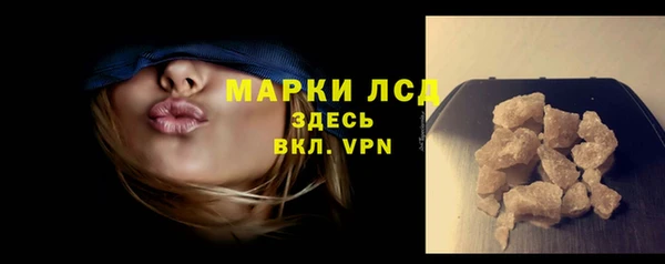 мефедрон Беломорск