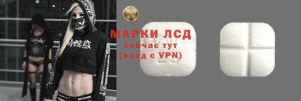 трава Белоозёрский