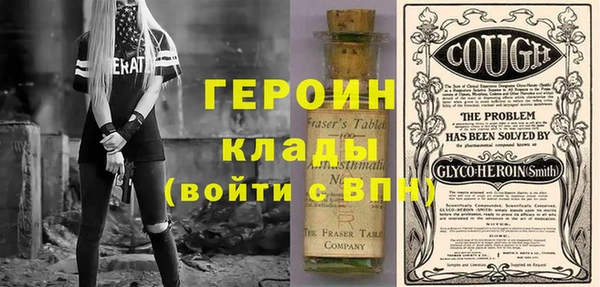 трава Белоозёрский