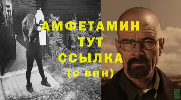 трава Белоозёрский