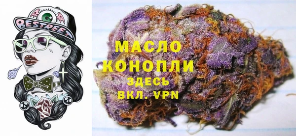 мефедрон Беломорск