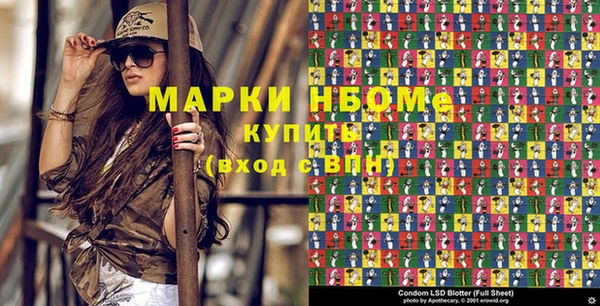 MDMA Premium VHQ Белокуриха