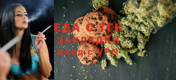 MDMA Premium VHQ Белокуриха