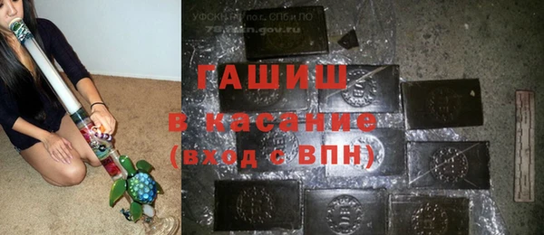MDMA Premium VHQ Белокуриха