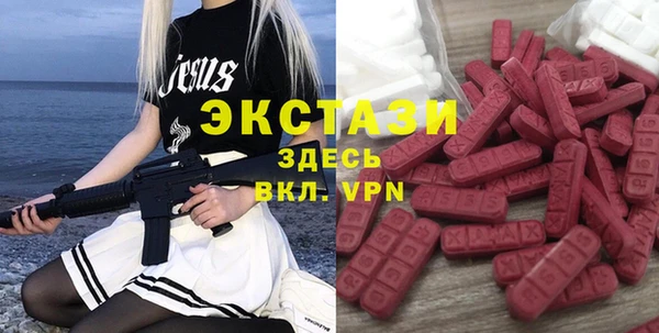 MDMA Premium VHQ Белокуриха
