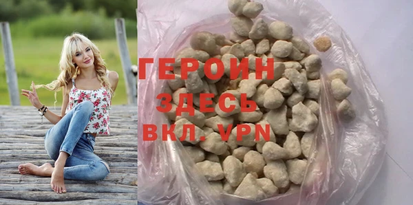мефедрон Беломорск