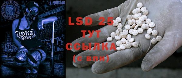 MDMA Premium VHQ Белокуриха