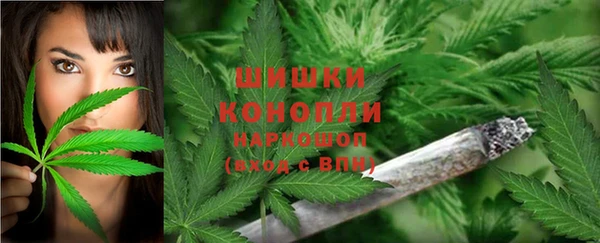 мефедрон Беломорск