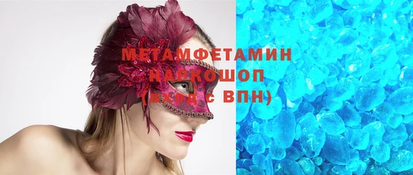 мефедрон Беломорск