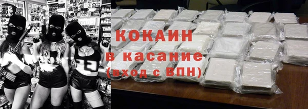 трава Белоозёрский
