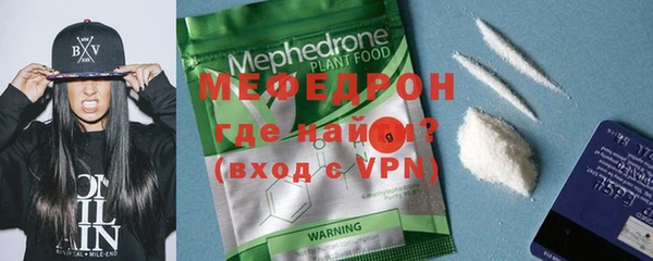 MDMA Premium VHQ Белокуриха