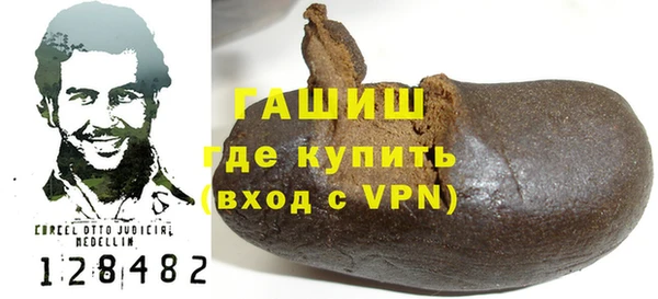 мефедрон Беломорск