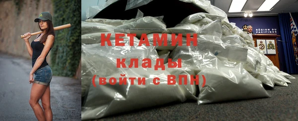 трава Белоозёрский