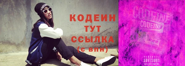 трава Белоозёрский