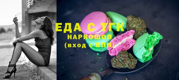 MDMA Premium VHQ Белокуриха