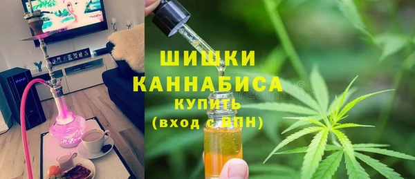 мефедрон Беломорск