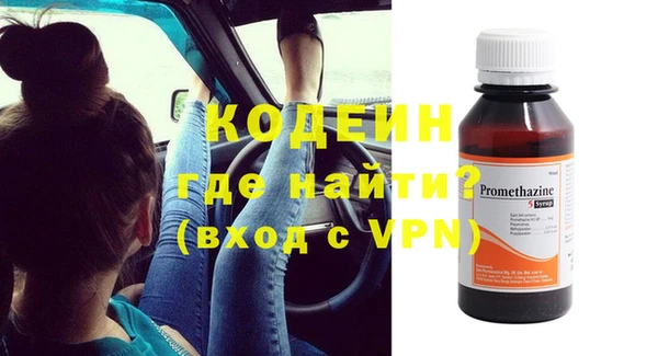 трава Белоозёрский