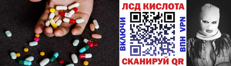 Лсд 25 экстази кислота наркота MEGA ссылка Гремячинск