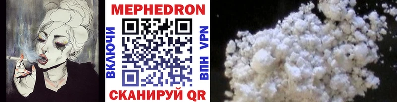 Меф mephedrone  Гремячинск 
