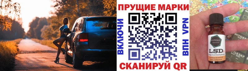 Марки NBOMe 1,5мг Гремячинск