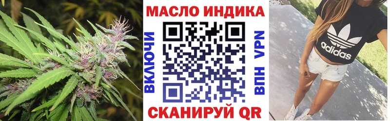 Дистиллят ТГК концентрат  купить   Гремячинск 
