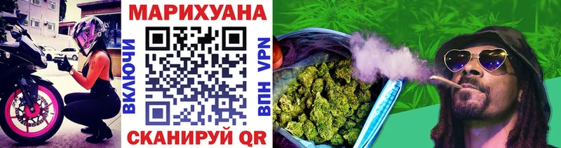 купить наркоту  ОМГ ОМГ   Марихуана Bruce Banner  Гремячинск 